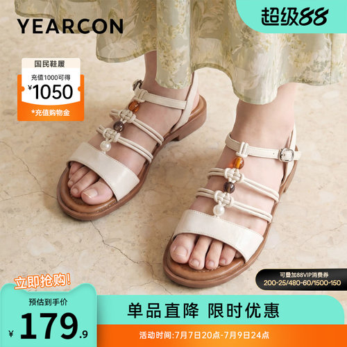 意尔康女鞋官方旗舰店