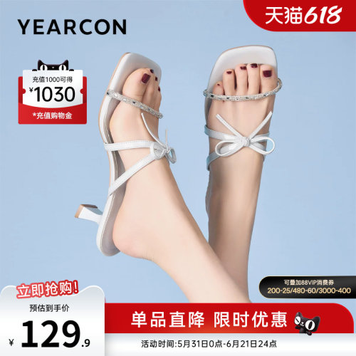 意尔康女鞋官方旗舰店