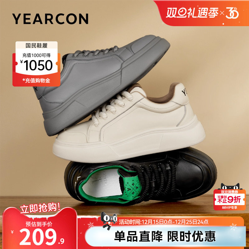 意尔康男鞋春秋季低帮休闲板鞋男士小白鞋时尚皮鞋潮流百搭男式