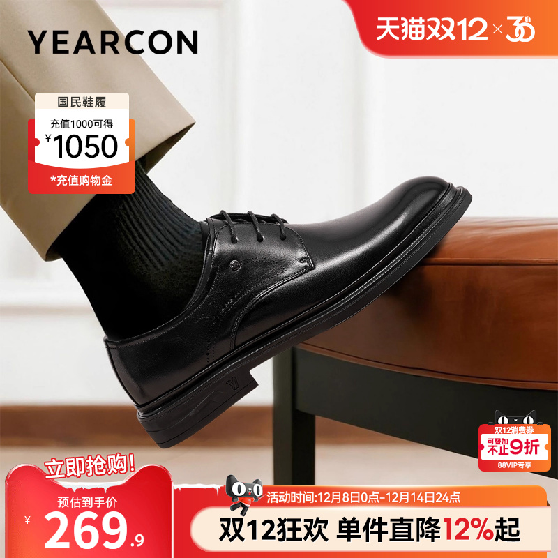 意尔康男鞋官方旗舰店皮鞋