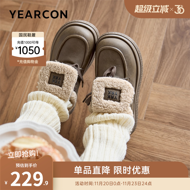 意尔康女鞋官方旗舰店