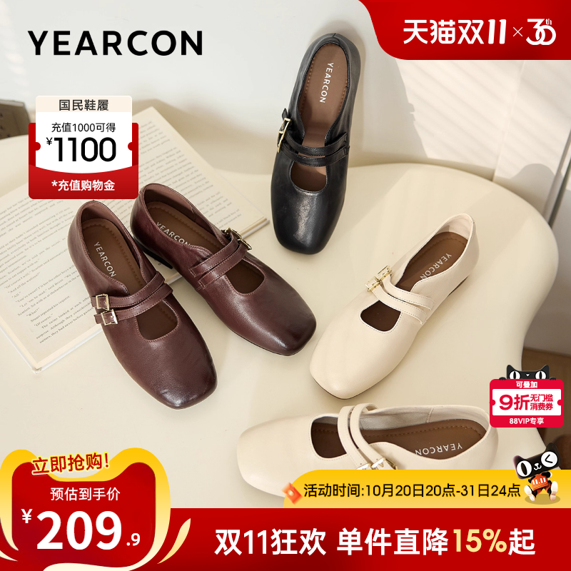 意尔康女鞋官方旗舰店