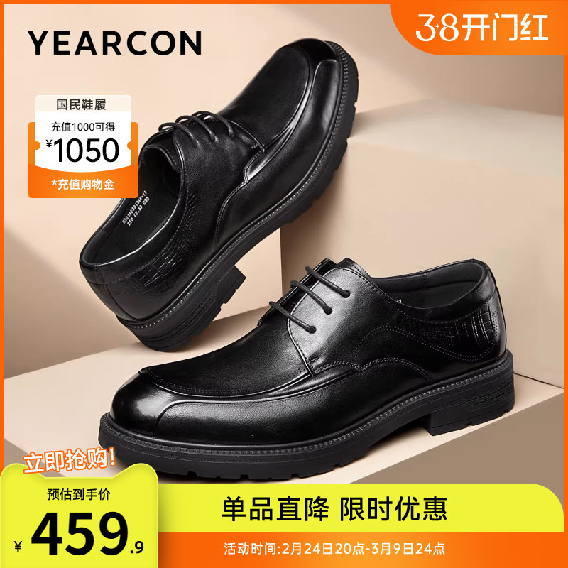 意尔康男鞋春秋季男士真皮商务休闲皮鞋男款正装英伦风公务通勤鞋