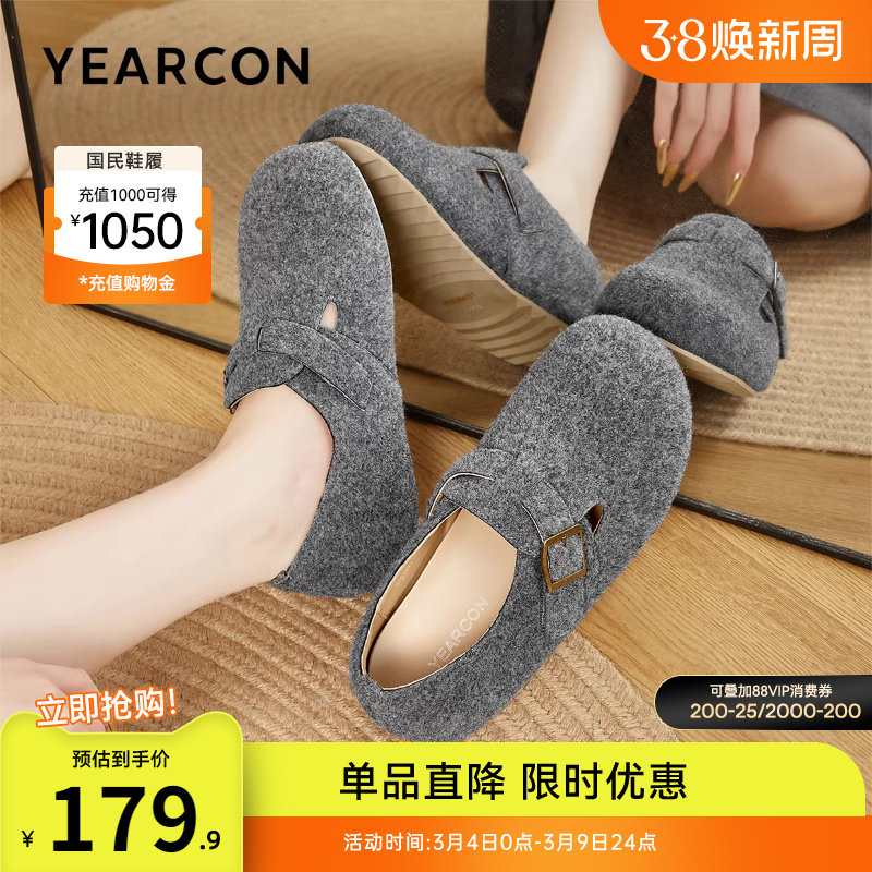 意尔康女鞋2025新款女士法式复古单鞋平底休闲全包勃肯鞋内增高