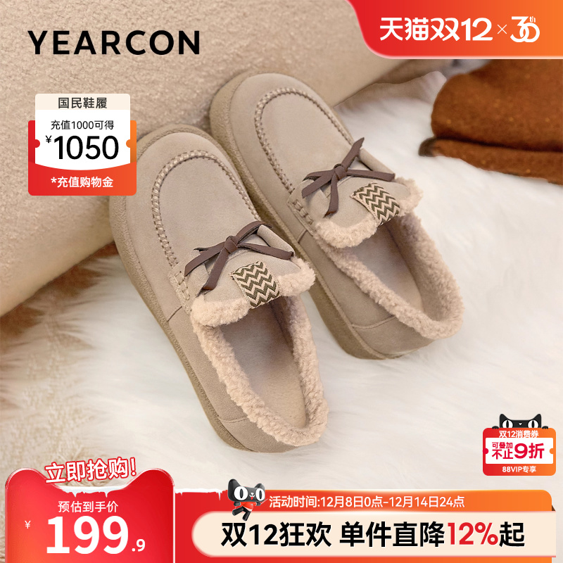 意尔康女鞋官方旗舰店