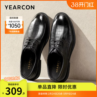 意尔康男鞋2026新款春季真皮商务正装皮鞋软底男士新郎结婚办公室