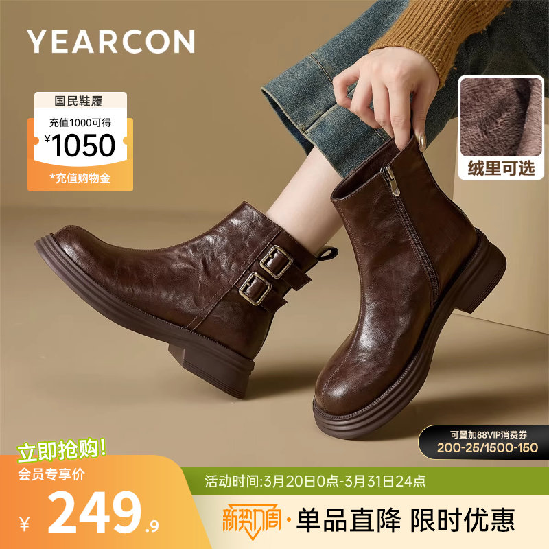 意尔康女鞋2025冬季法式短靴女粗跟气质英伦风加绒女靴舒适及踝靴