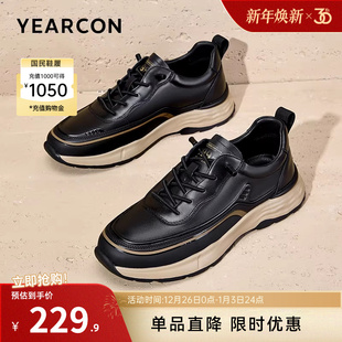 春秋季 皮面黑色通勤公务鞋 休闲运动鞋 轻便软底男款 男士 意尔康男鞋