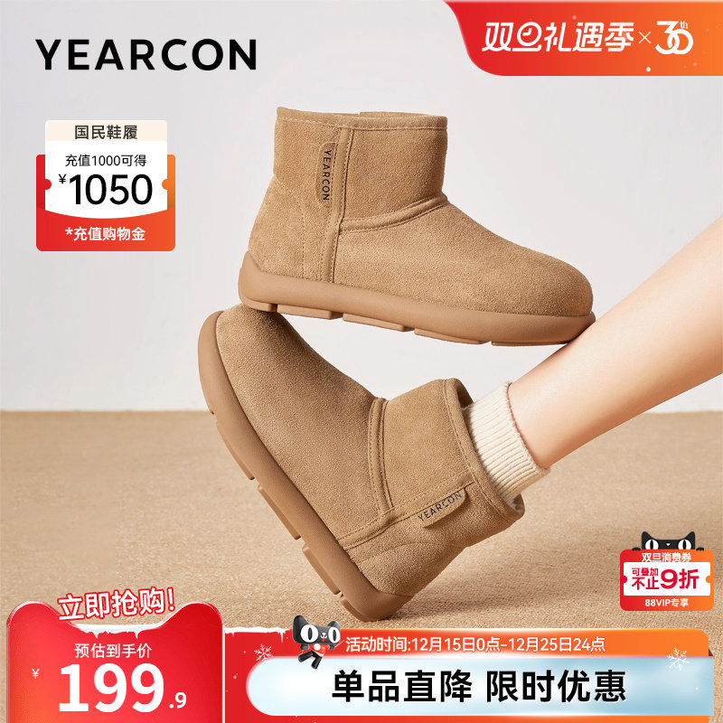 意尔康女鞋冬季加绒保暖棉鞋平底短筒雪地靴户外休闲短靴女士勃肯