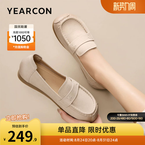 意尔康女鞋官方旗舰店