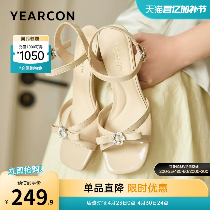 意尔康女鞋2026夏季新款绝美凉鞋外穿配裙子仙女风法式气质高跟鞋