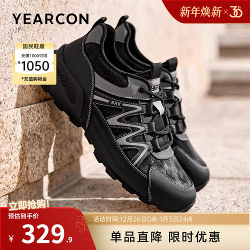 意尔康男鞋官方旗舰店加绒休闲鞋