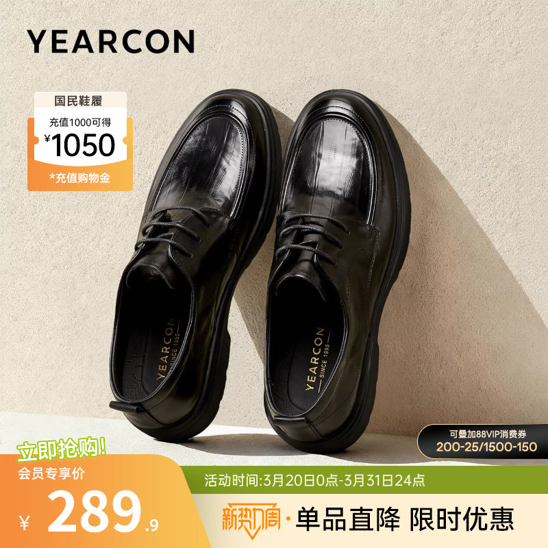 意尔康男鞋2026新款真皮休闲皮鞋男士商务正装软底大码公务通勤鞋