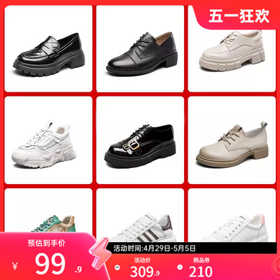 意尔康春季时尚休闲女单鞋