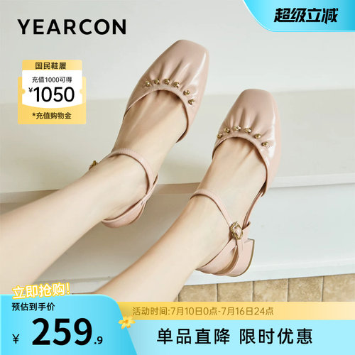 意尔康女鞋官方旗舰店
