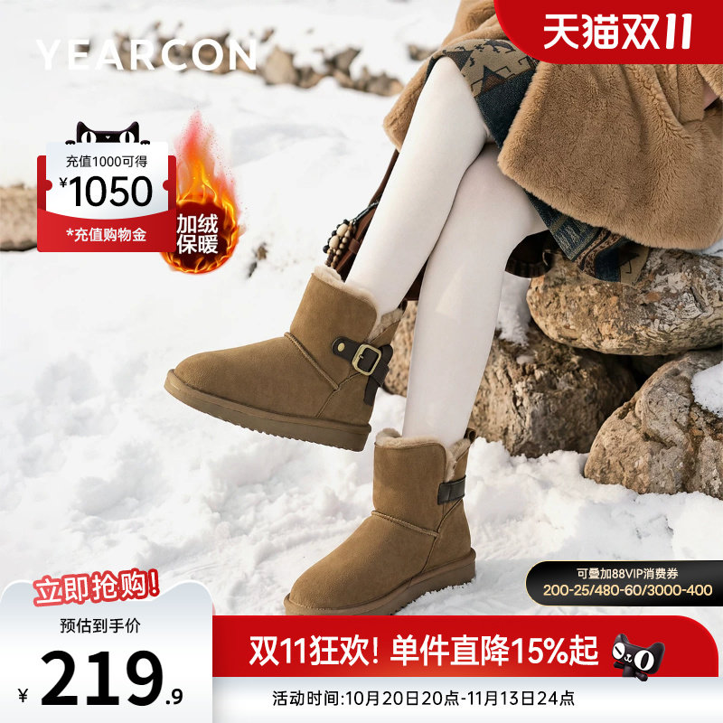 意尔康女鞋官方旗舰店