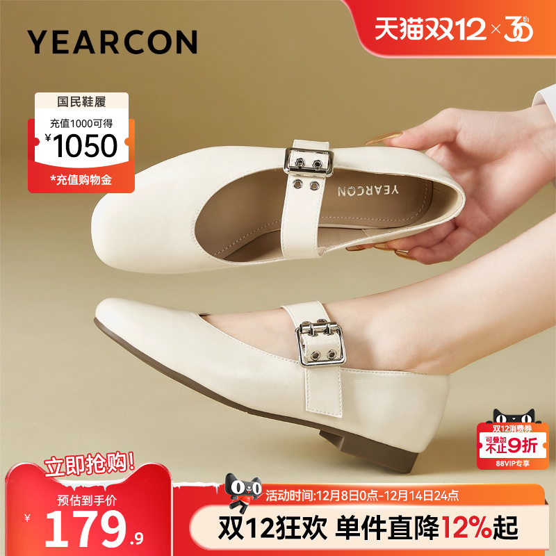 意尔康女鞋官方旗舰店