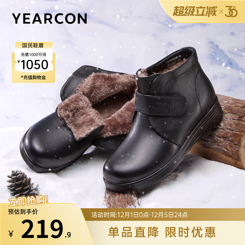 意尔康女鞋官方旗舰店