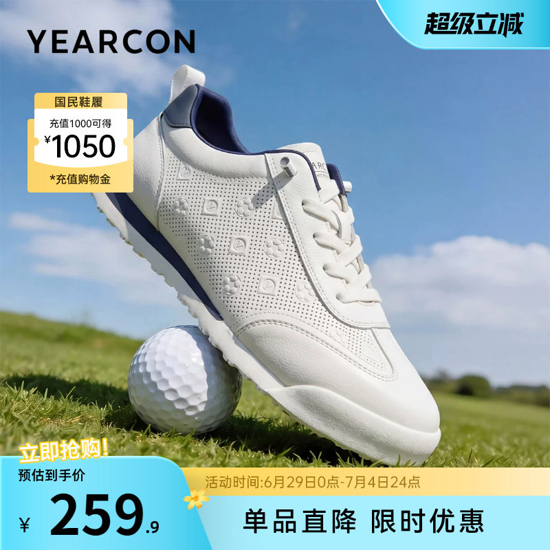 意尔康男鞋2026新款夏季真皮男士休闲板鞋男款运动软底透气小白鞋