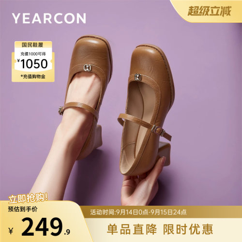 意尔康女鞋官方旗舰店