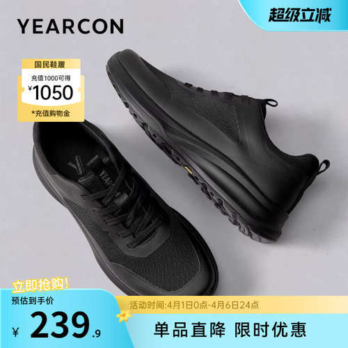 意尔康男鞋官方旗舰店休闲鞋