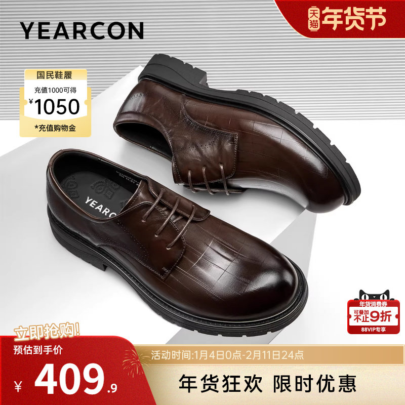 意尔康男鞋春秋真皮商务正装西装皮鞋男士单鞋英伦风新郎结婚男式