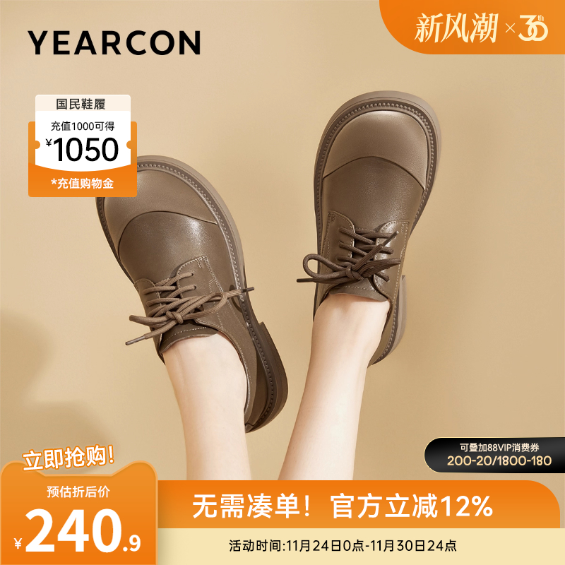 皮鞋复古英伦风意尔康