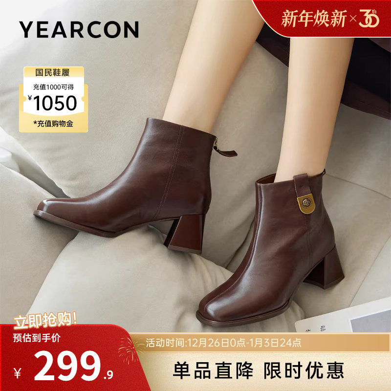 意尔康女鞋2025冬季真皮法式短靴粗跟气质显瘦配裙子单靴及踝靴女