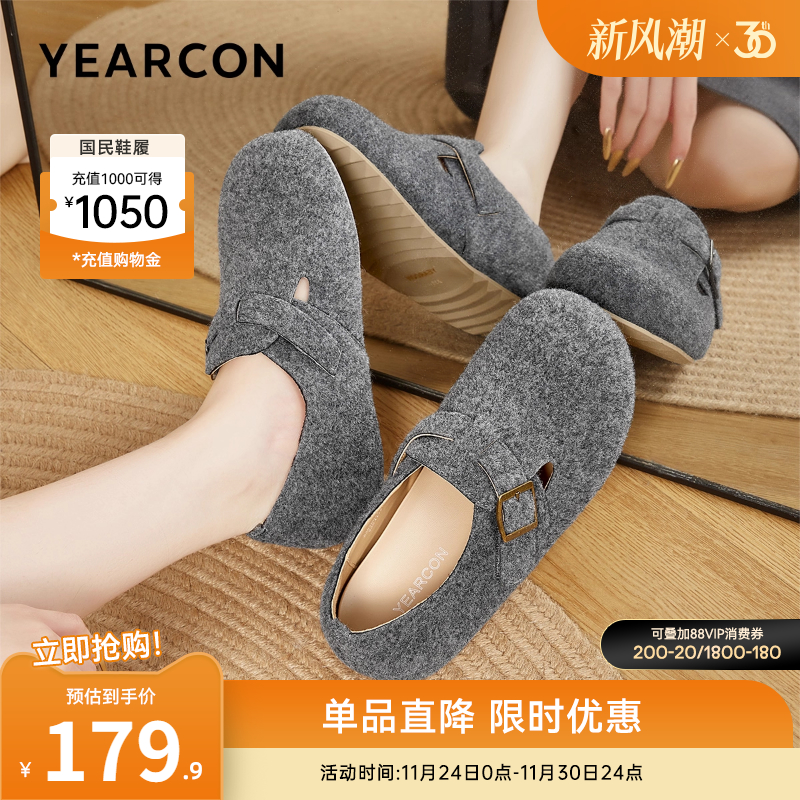 意尔康女鞋官方旗舰店