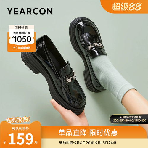 意尔康女鞋官方旗舰店