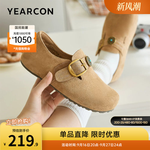 意尔康女鞋官方旗舰店