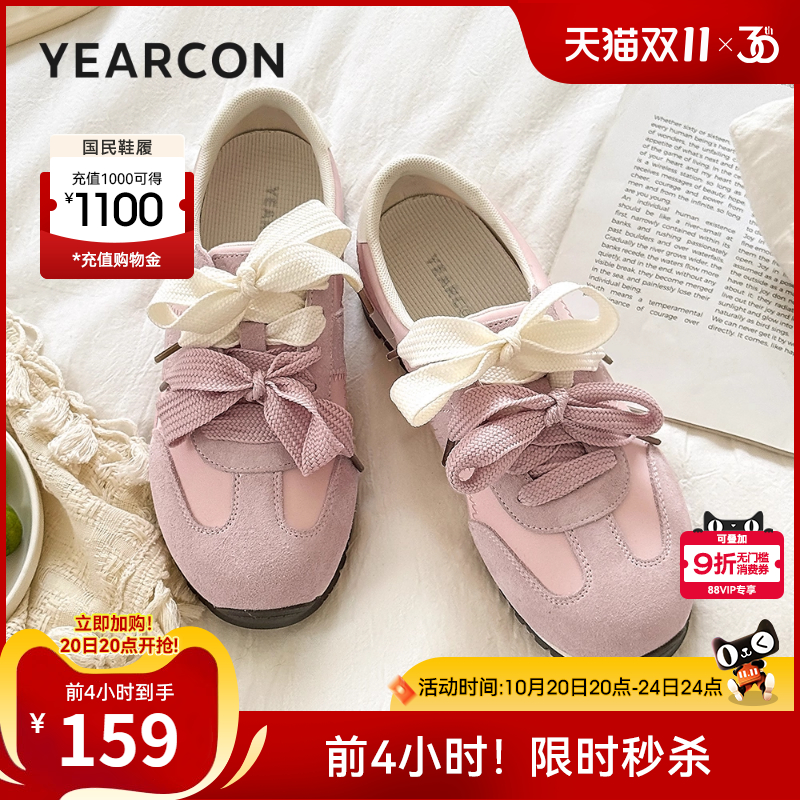 意尔康女鞋官方旗舰店