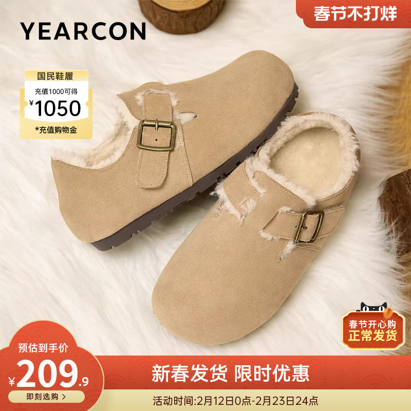 意尔康女鞋2025冬季加绒保暖全包勃肯鞋休闲毛毛鞋平底雪地靴棉鞋