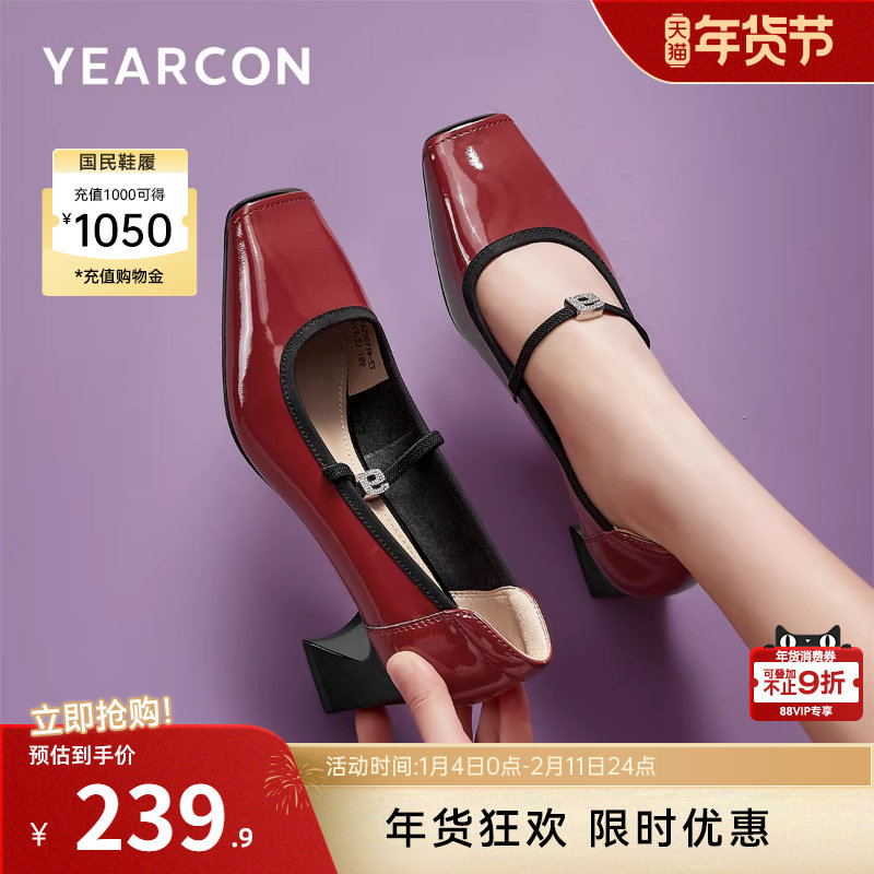 意尔康女鞋春秋季方头高跟粗跟法式浅口单鞋玛丽珍复古气质皮鞋