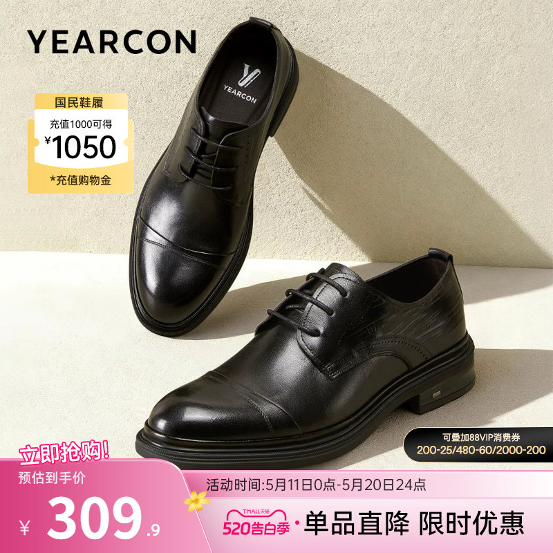 意尔康男鞋2026新款春季真皮三接头商务正装皮鞋软底男士新郎结婚