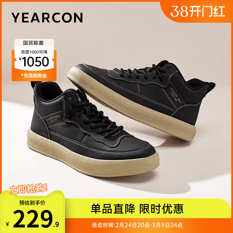 意尔康男鞋春秋季真皮软底板鞋男款运动休闲鞋男士皮鞋舒适工装鞋