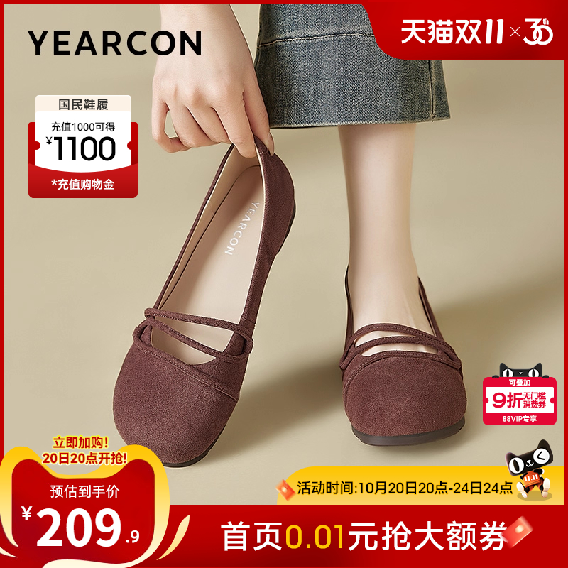 意尔康女鞋官方旗舰店