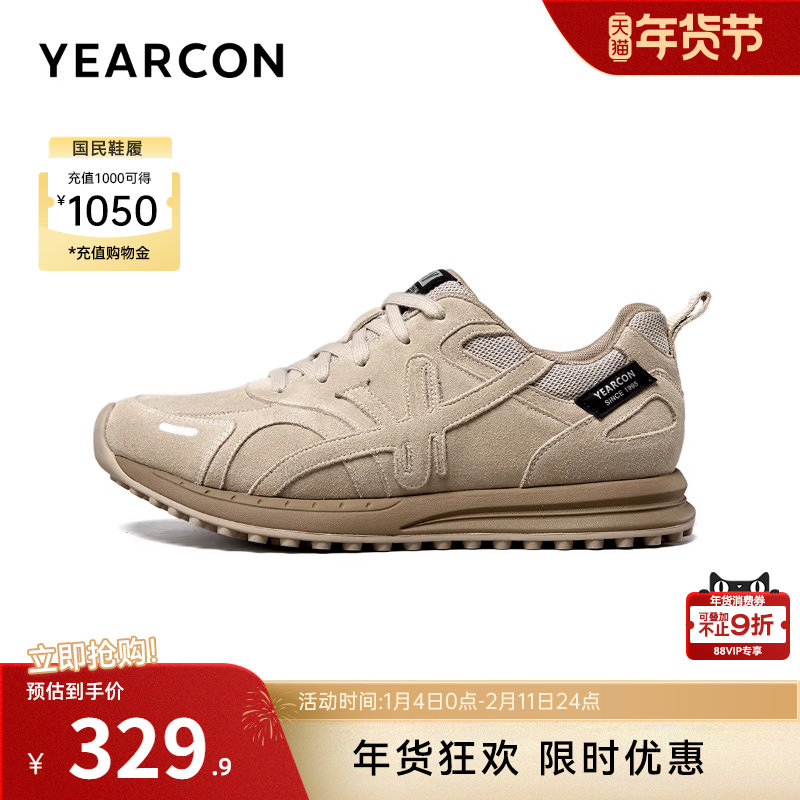 意尔康男鞋2025秋季复古休闲鞋男士运动轻便软底软底男款英伦工装,流行男鞋,时尚休闲鞋,淘宝优惠券,粉丝福利购,淘宝优惠卷