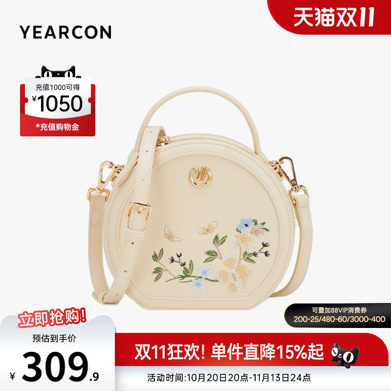 意尔康女包时尚洋气刺绣设计