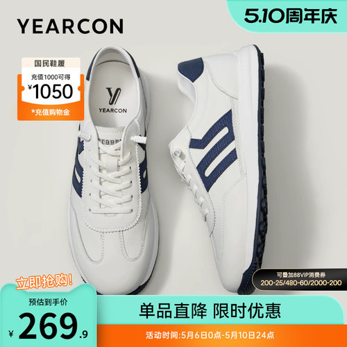 意尔康男鞋官方旗舰店德训鞋