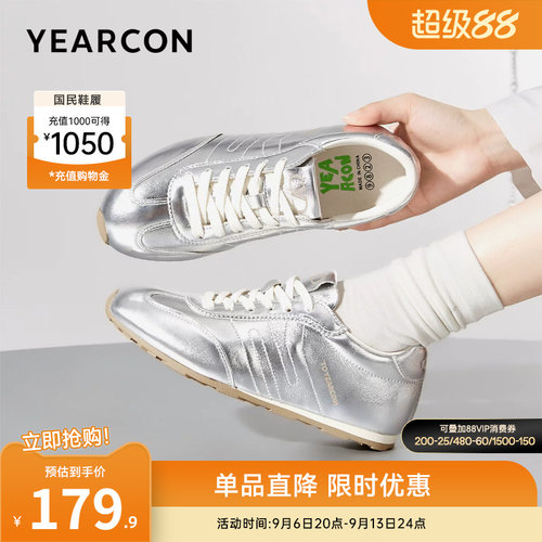 意尔康女鞋德训鞋内增高银色