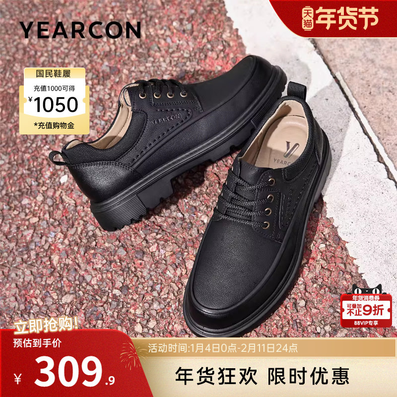 意尔康男鞋春秋季男士运动休闲鞋皮鞋男款软底复古工装鞋通勤公务