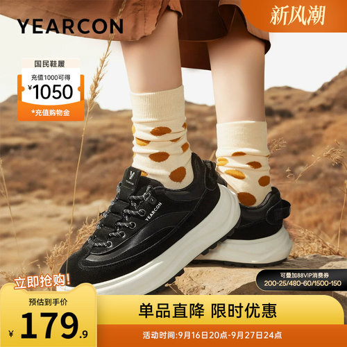 厚底休闲鞋意尔康户外百搭