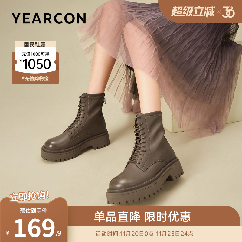 意尔康女鞋官方旗舰店