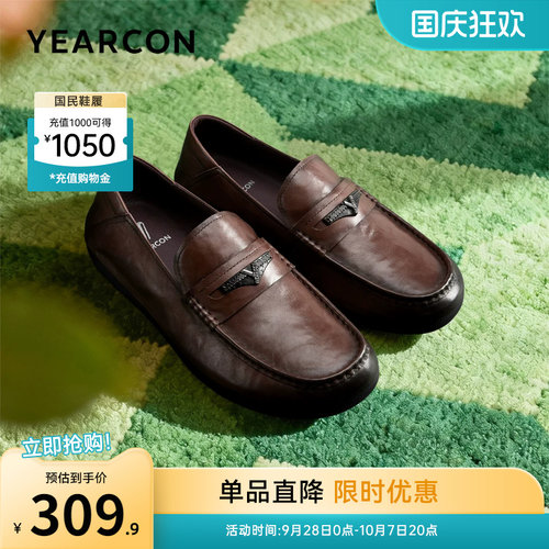 意尔康男鞋官方旗舰店皮鞋