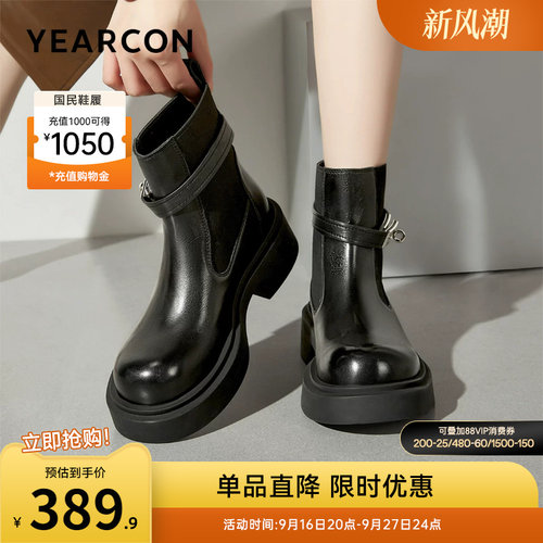 意尔康女鞋官方旗舰店