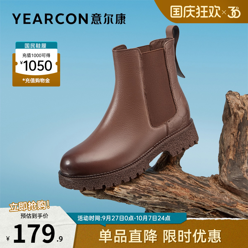 意尔康女鞋官方旗舰店