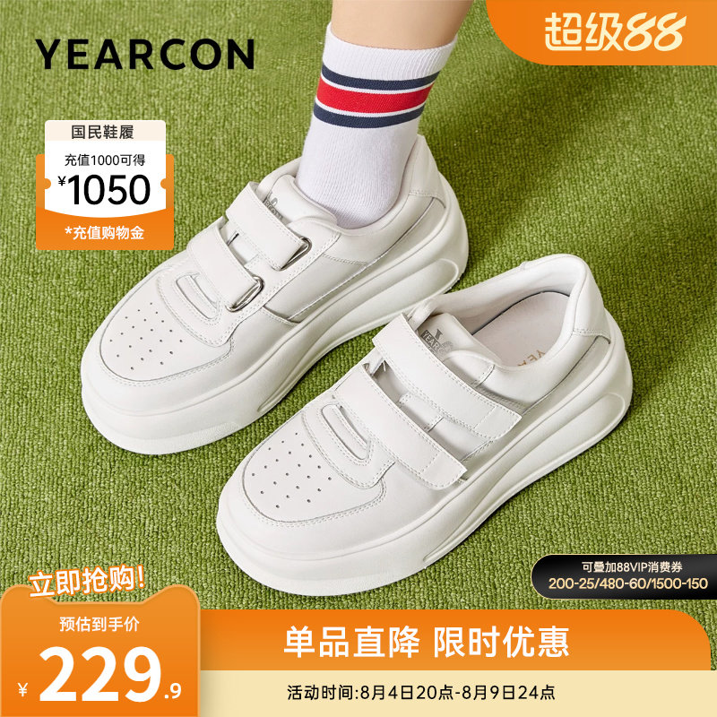意尔康女鞋官方旗舰店