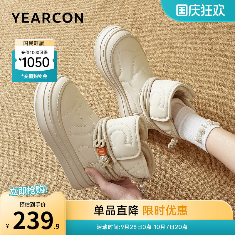 意尔康女鞋官方旗舰店
