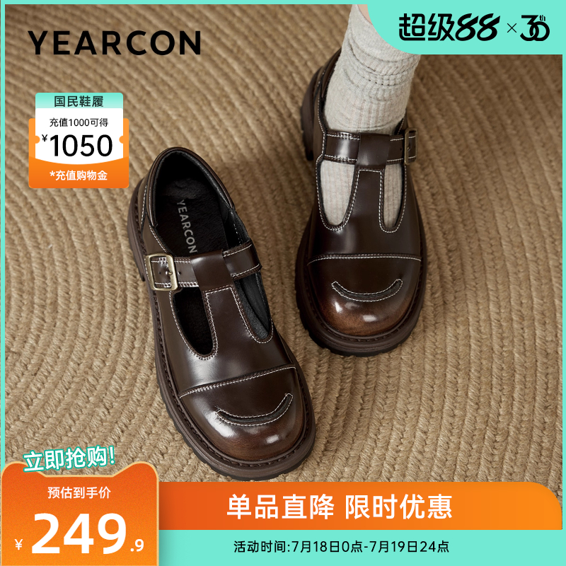 小皮鞋粗跟乐福鞋意尔康女士